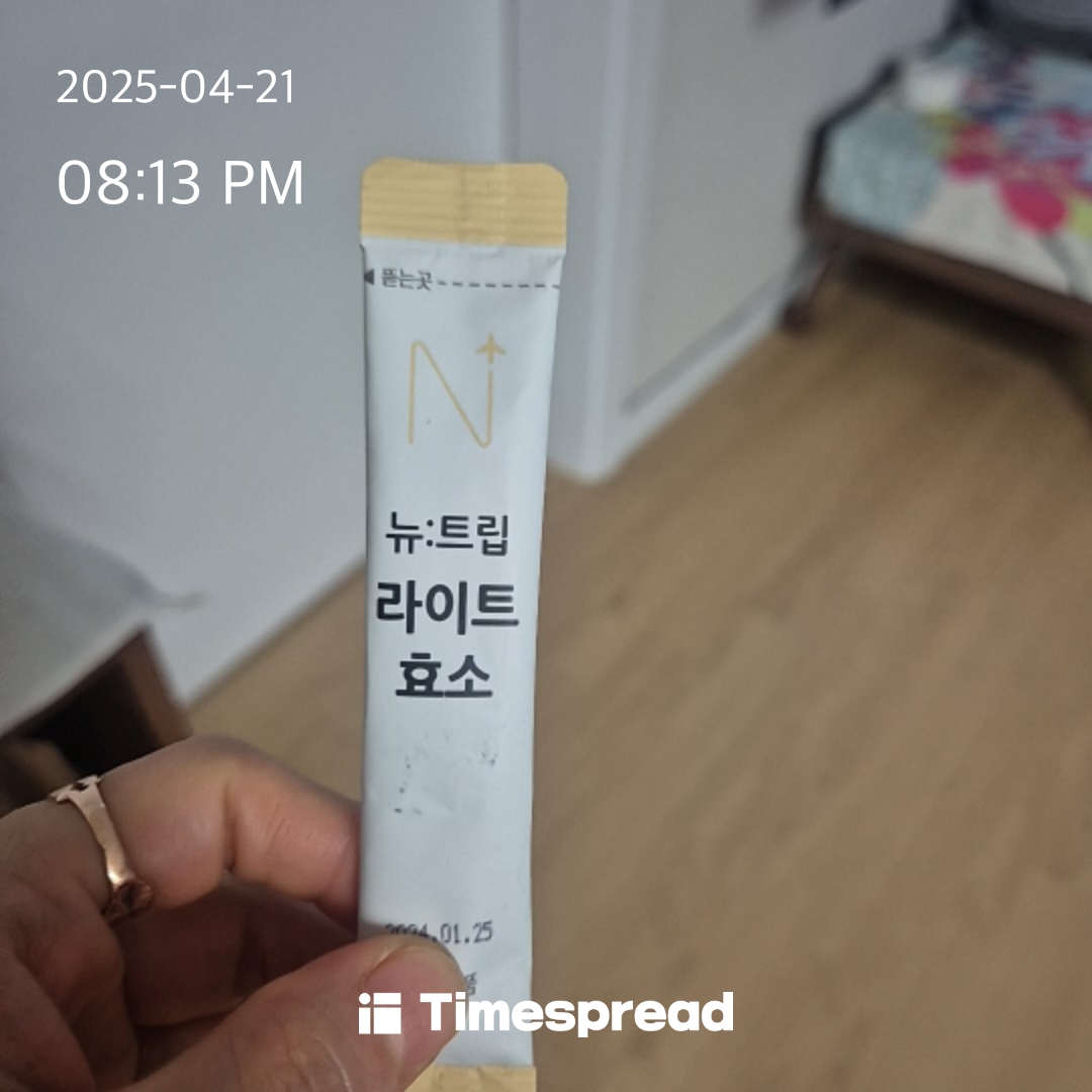 효소