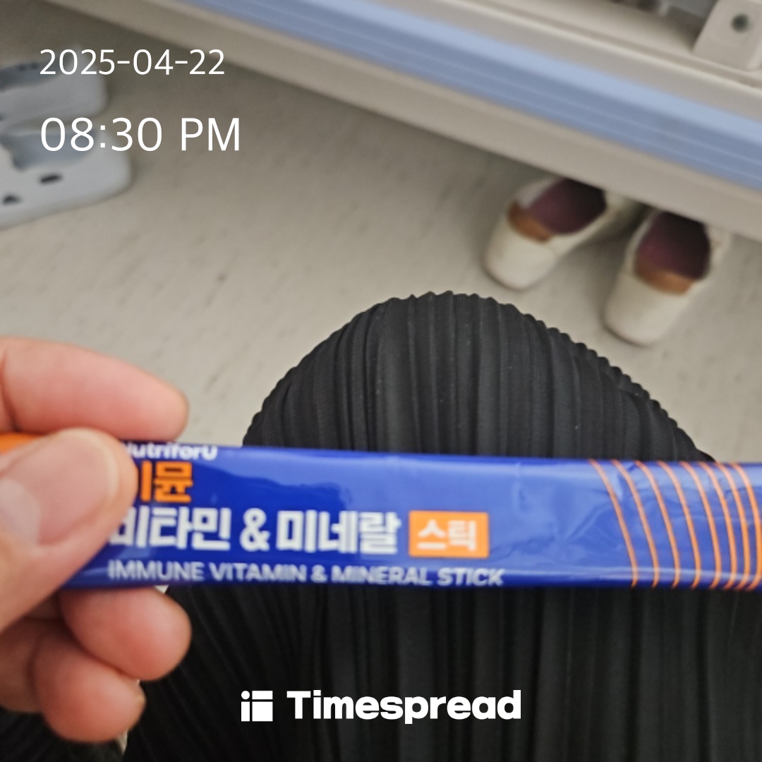 즐저녁되세요 