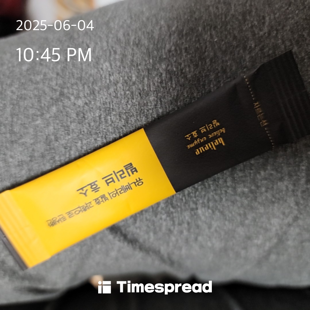 영양제먹기 