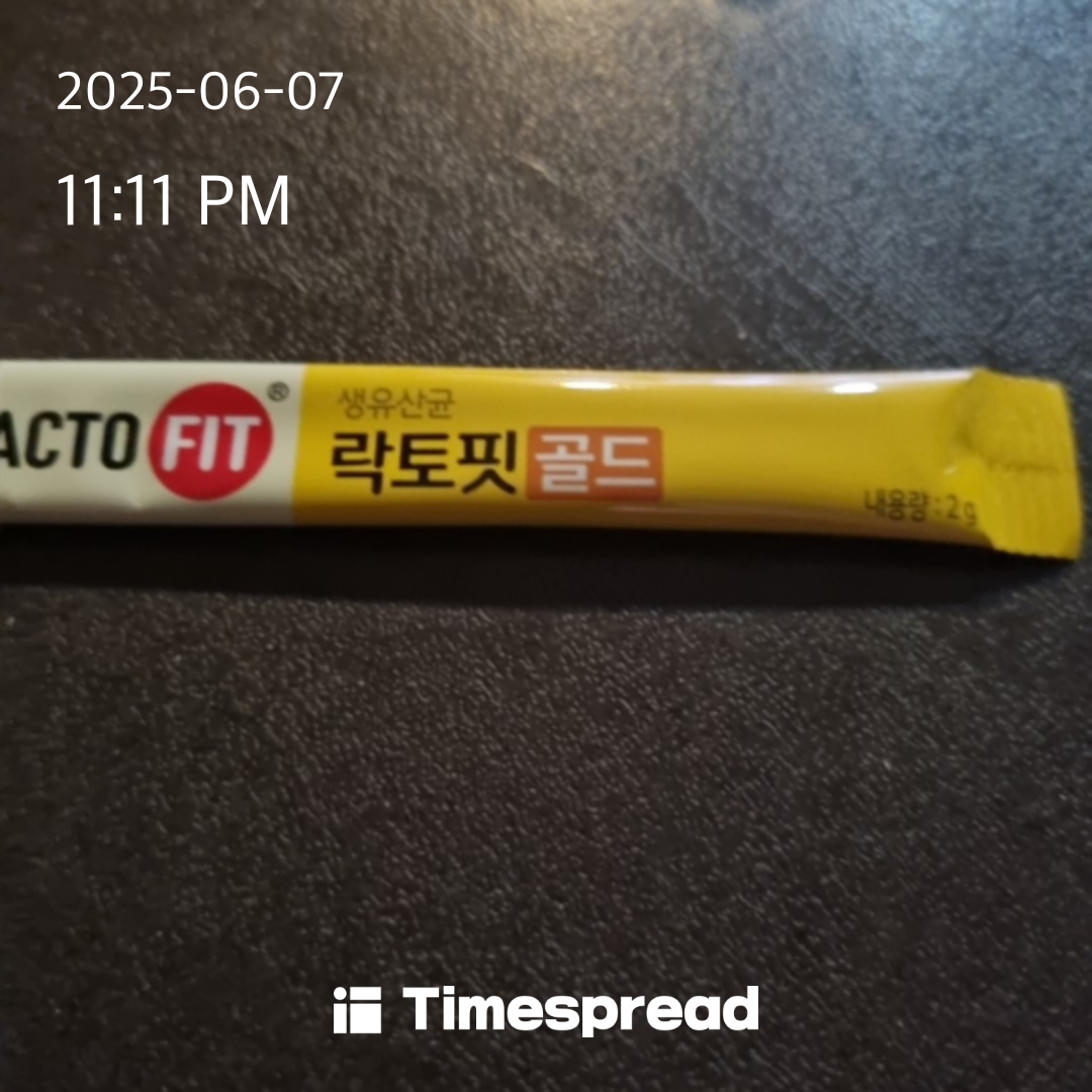영양제