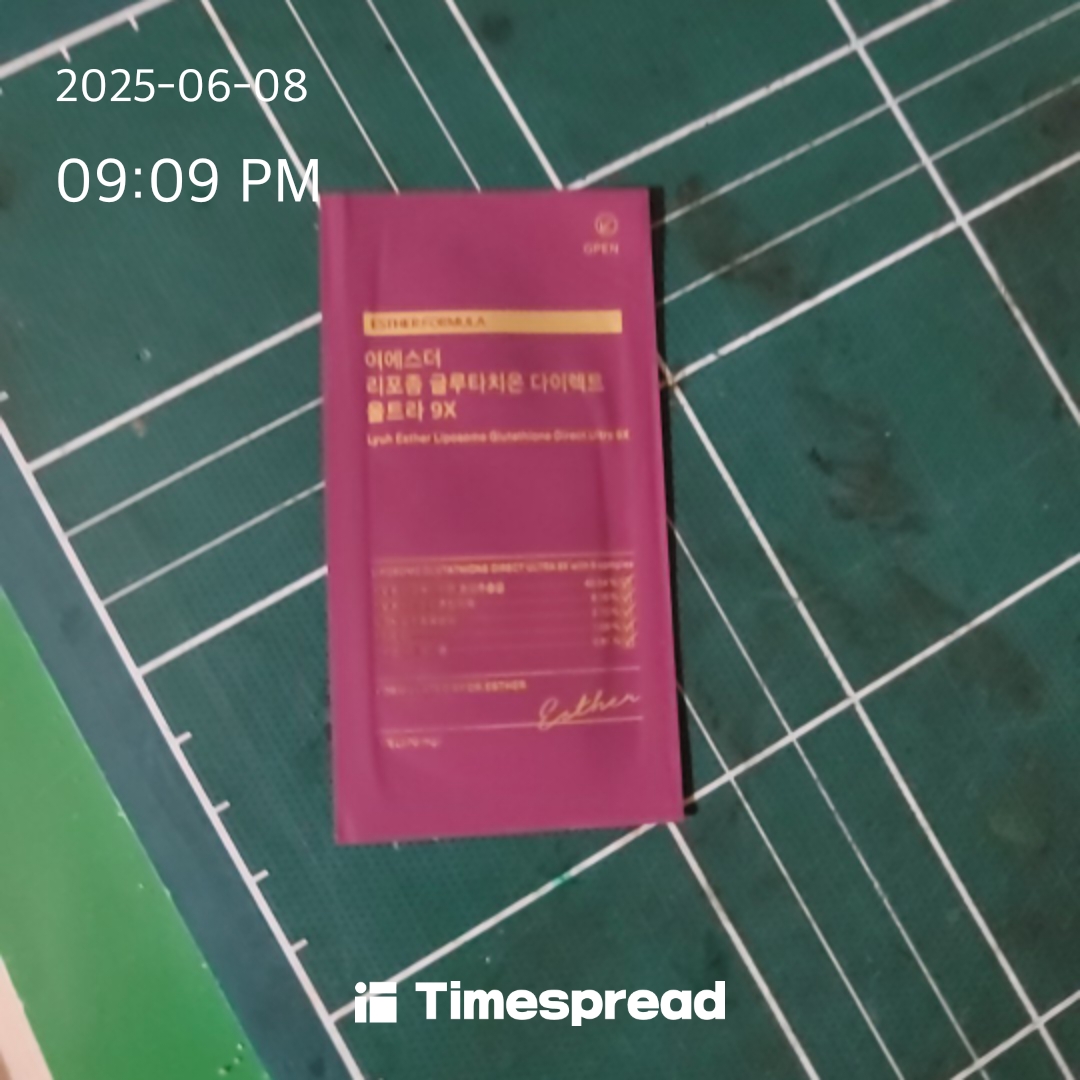 영양제먹기