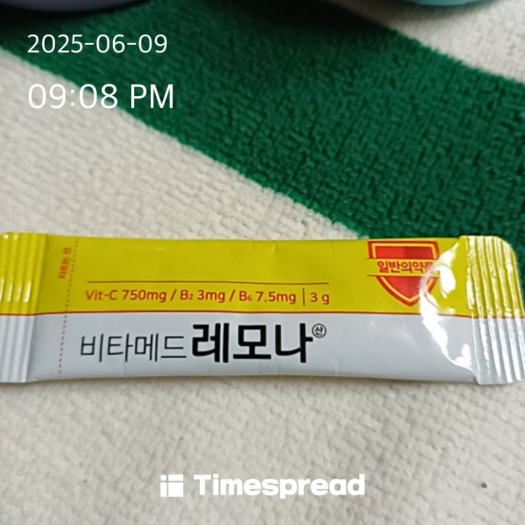 약