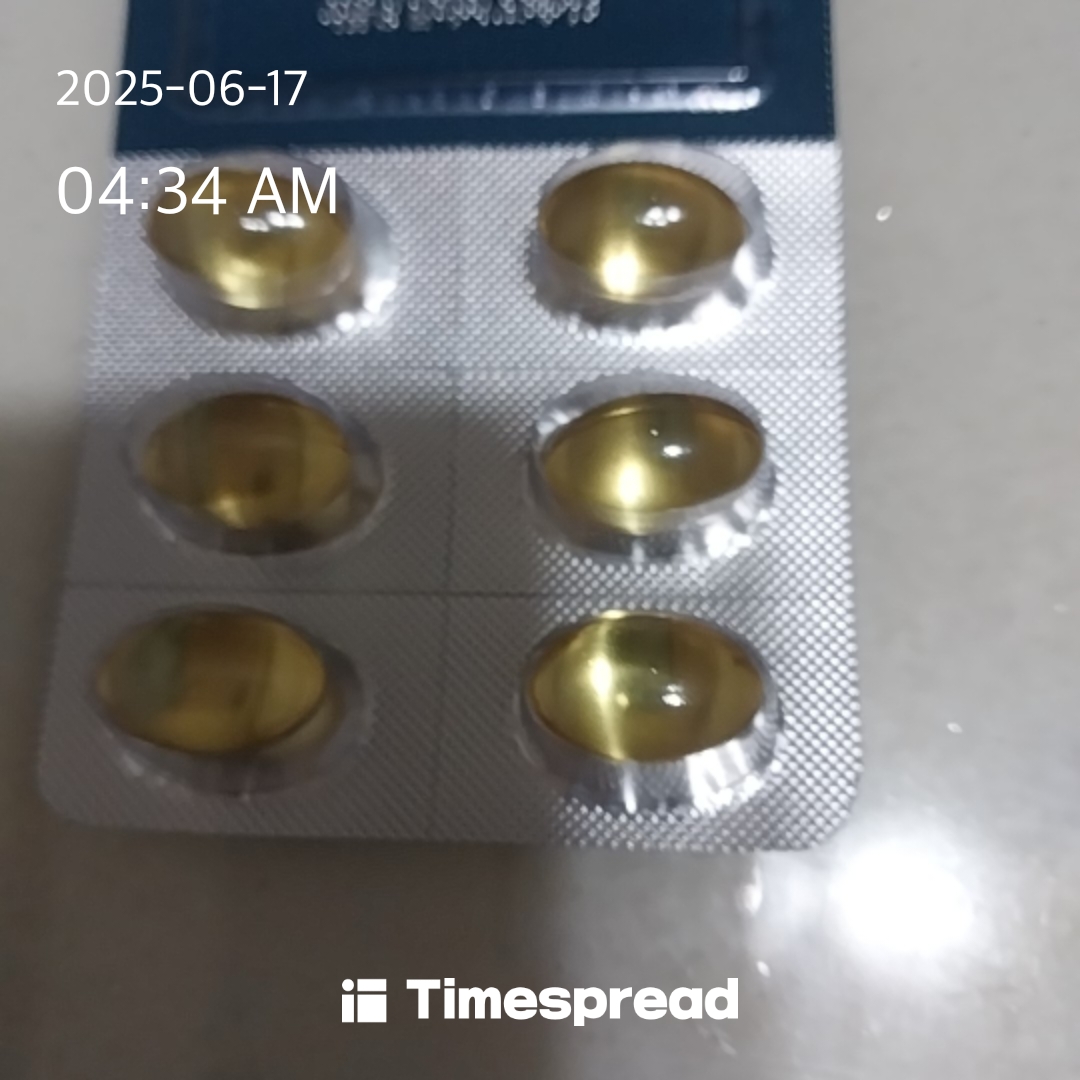 영양제