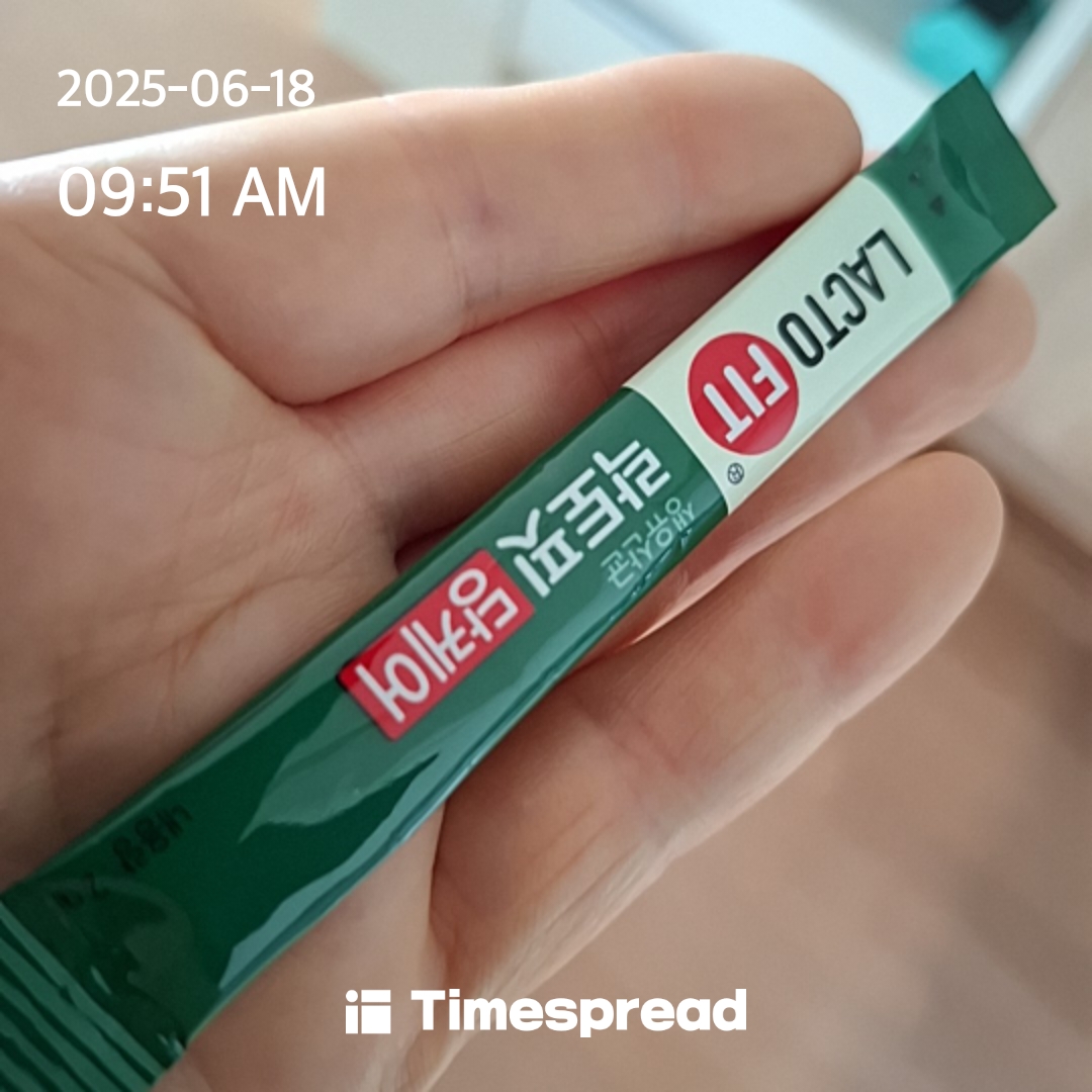 영양제먹기