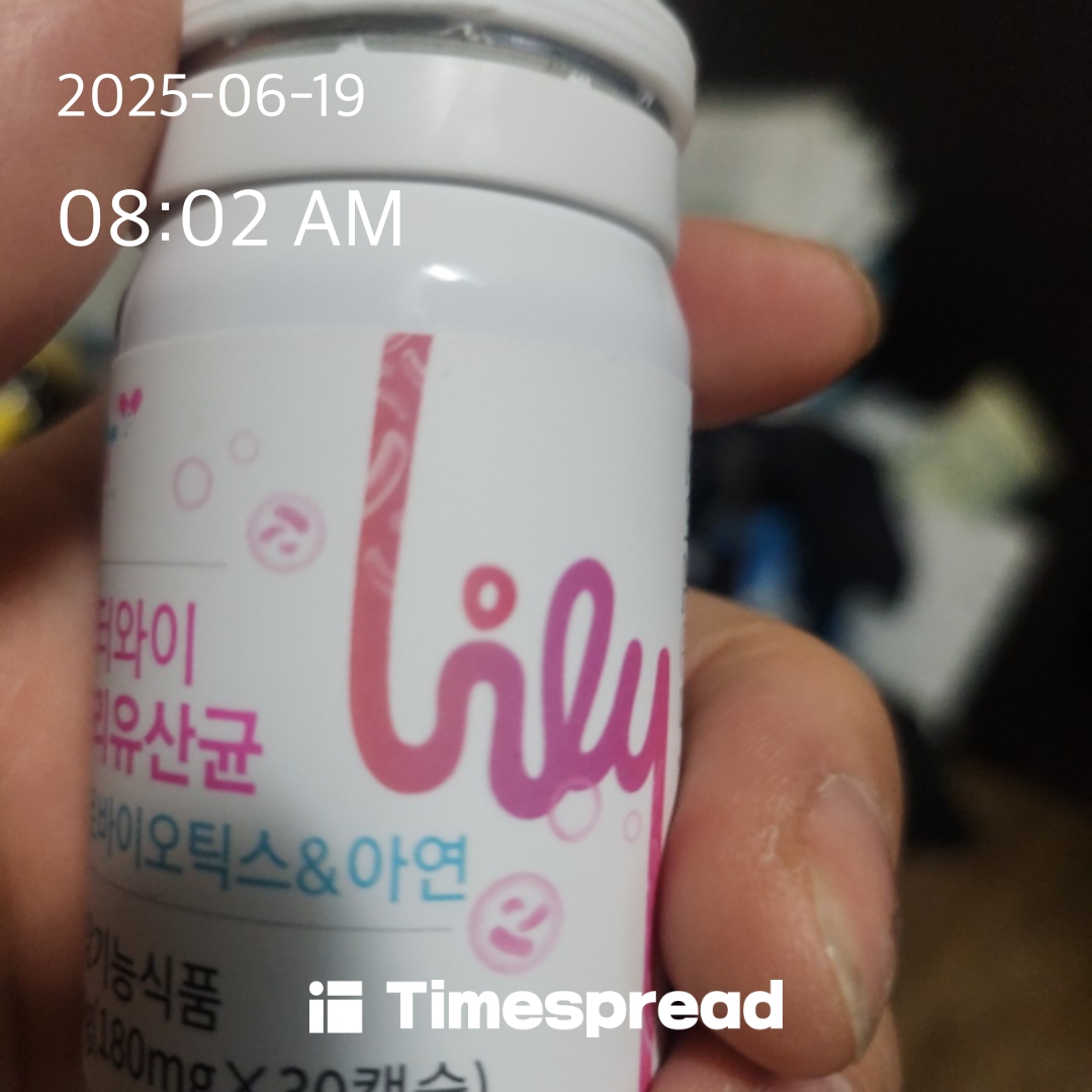 건강하게 