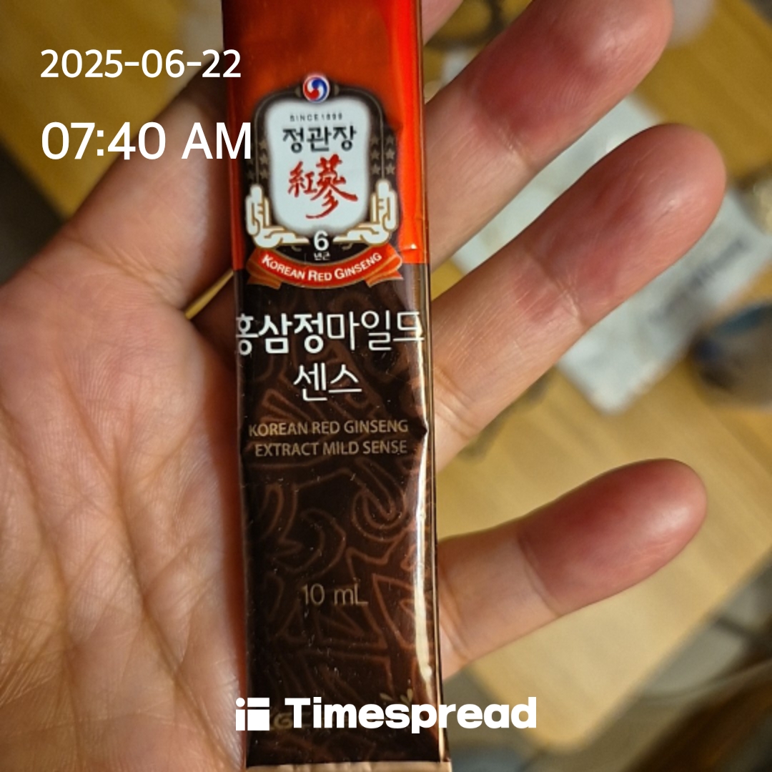 힘