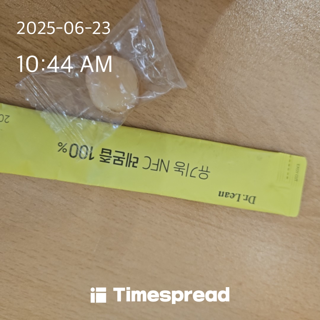 영양제