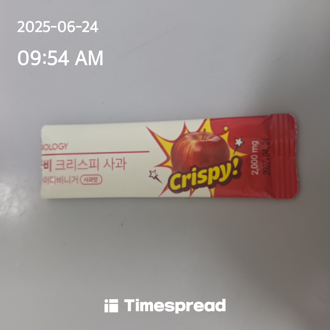 영양제