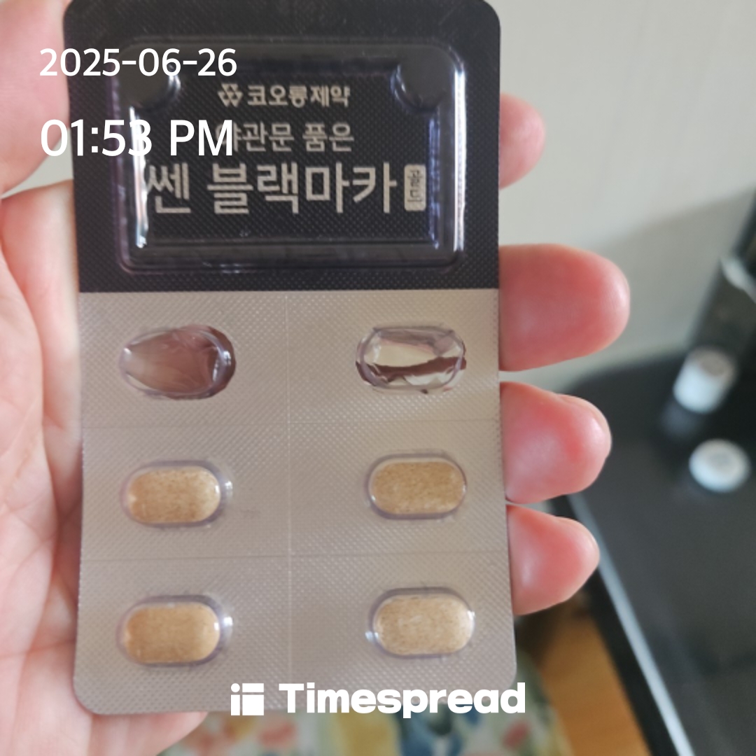 ㄷㅅㄷㅅ