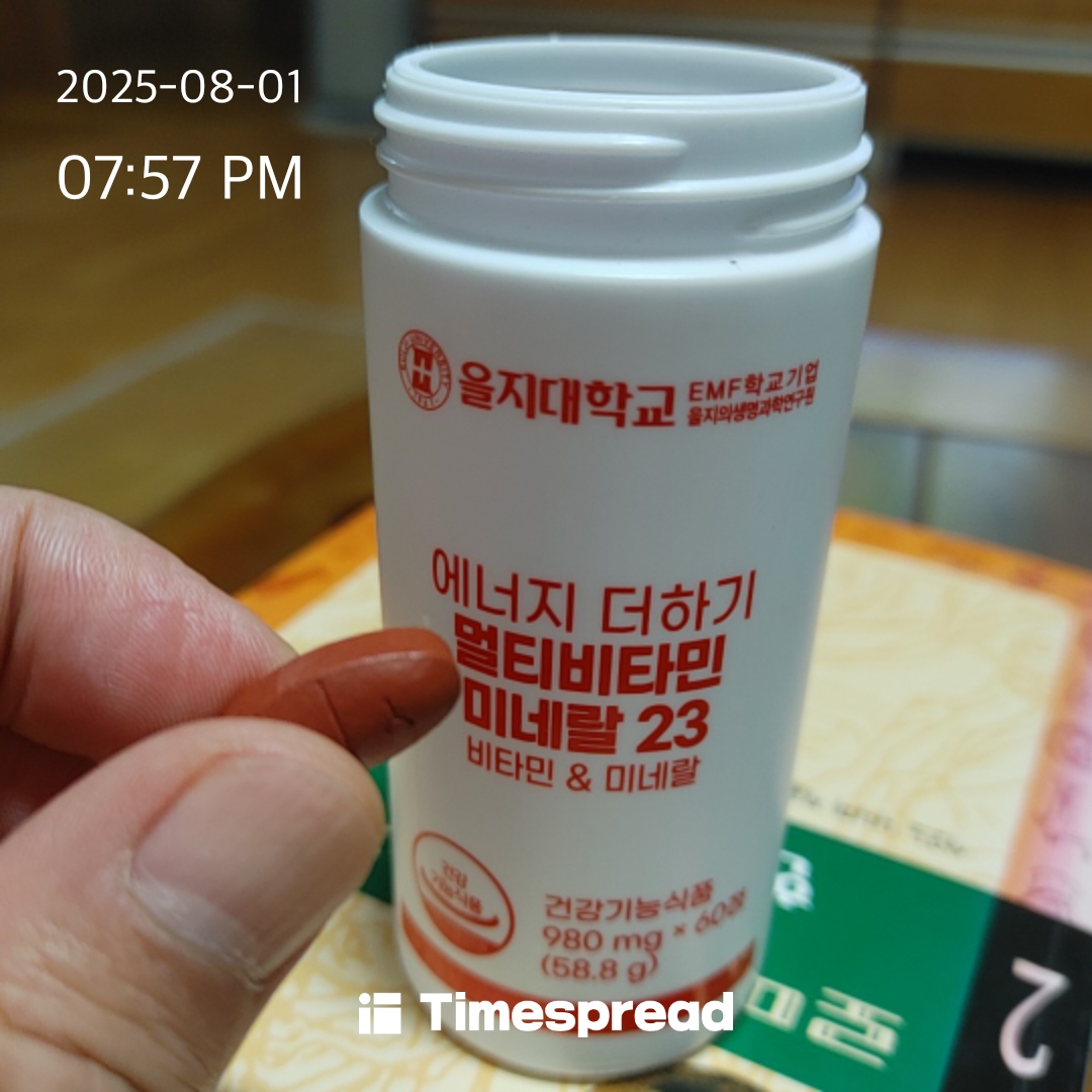 비타
