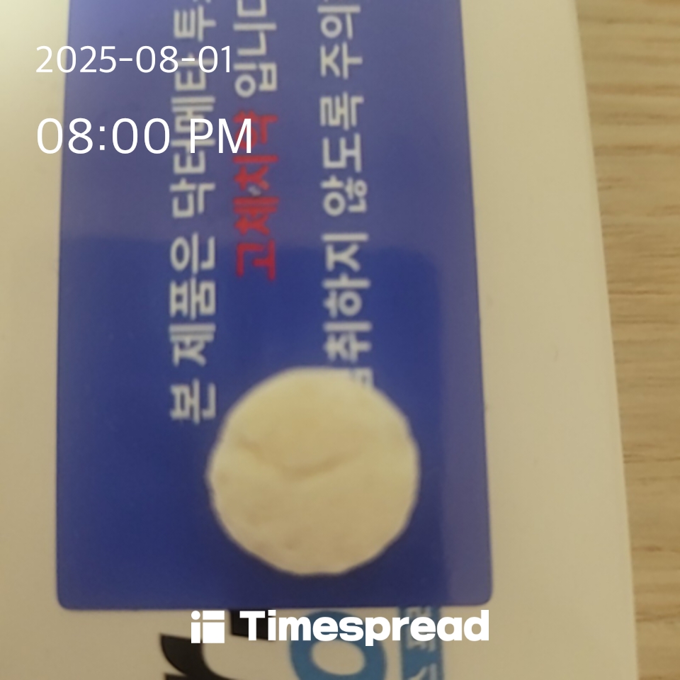 ㅣ