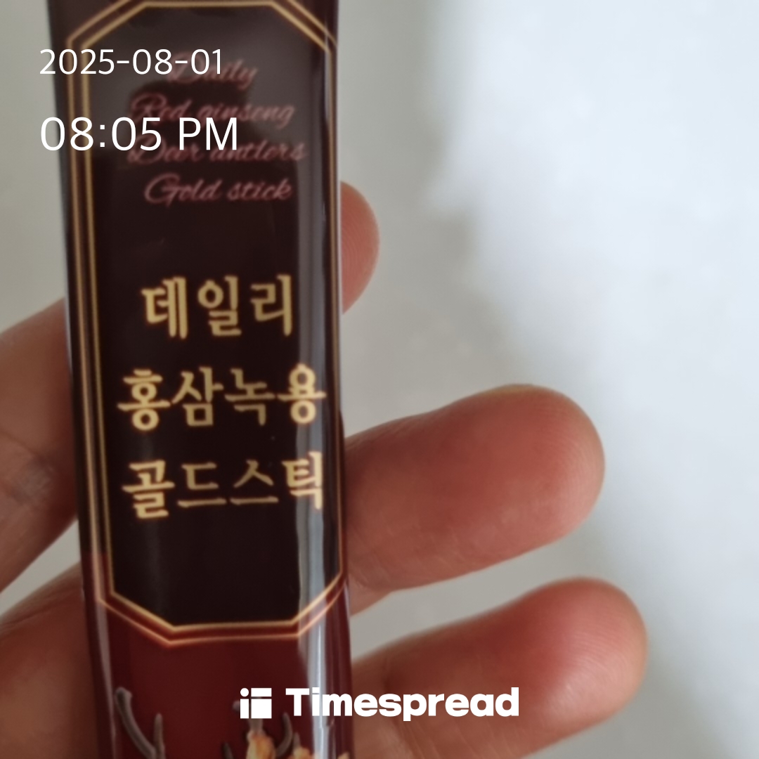금