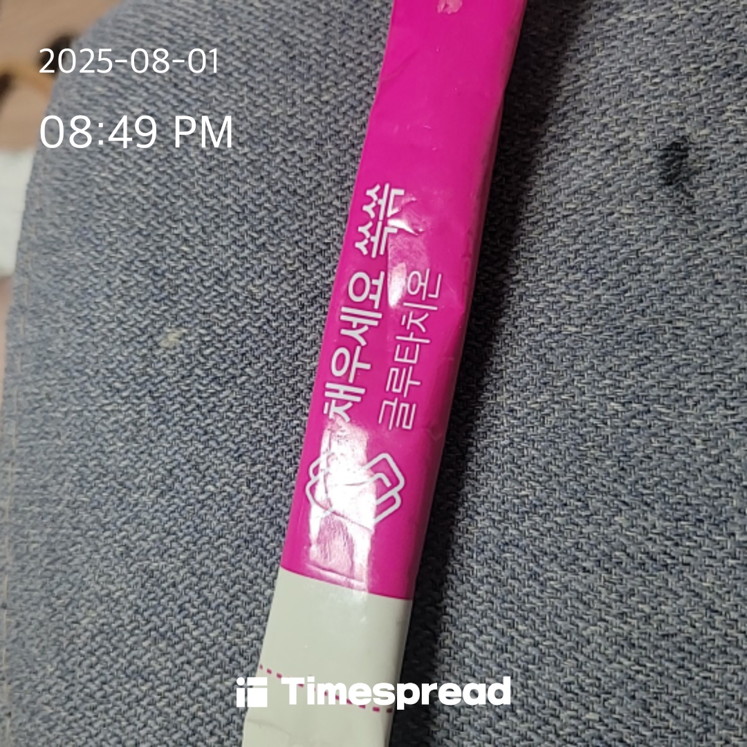 좋은거좀