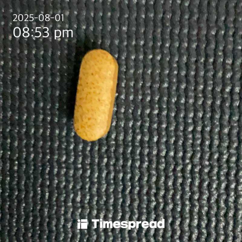 영양제