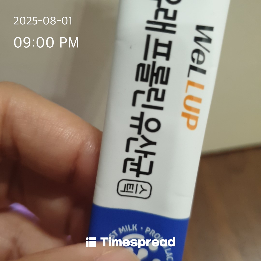 유산균 