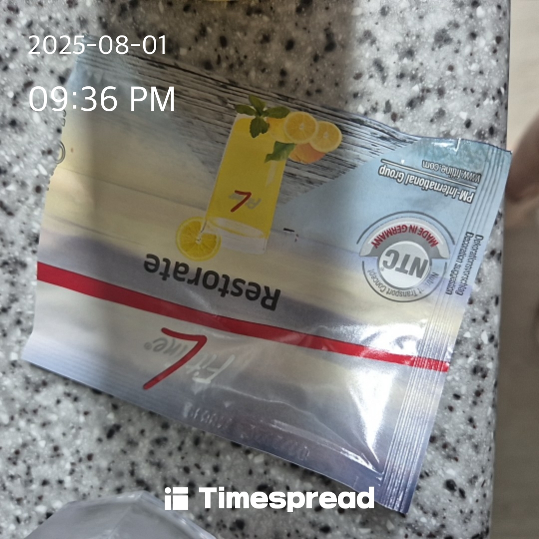 영양제 
