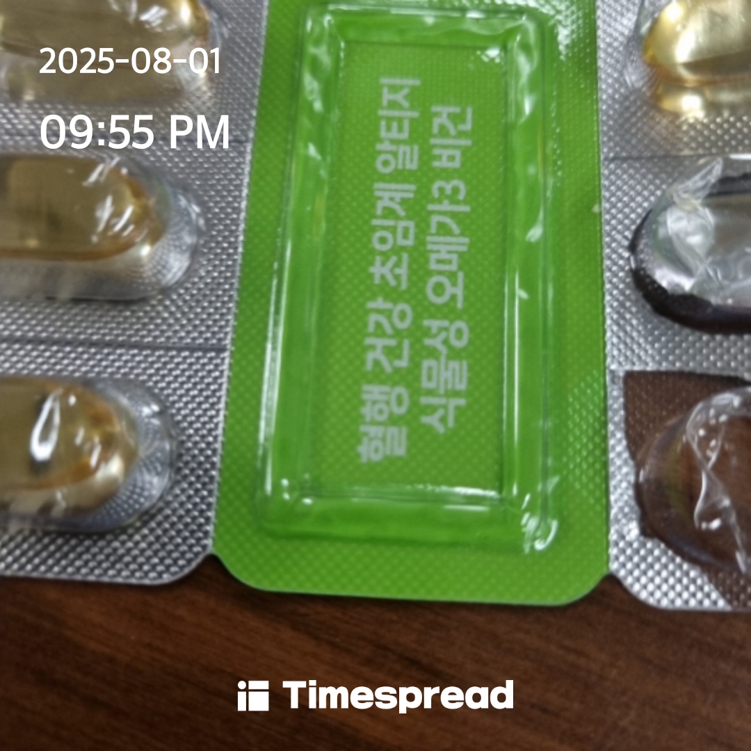 약