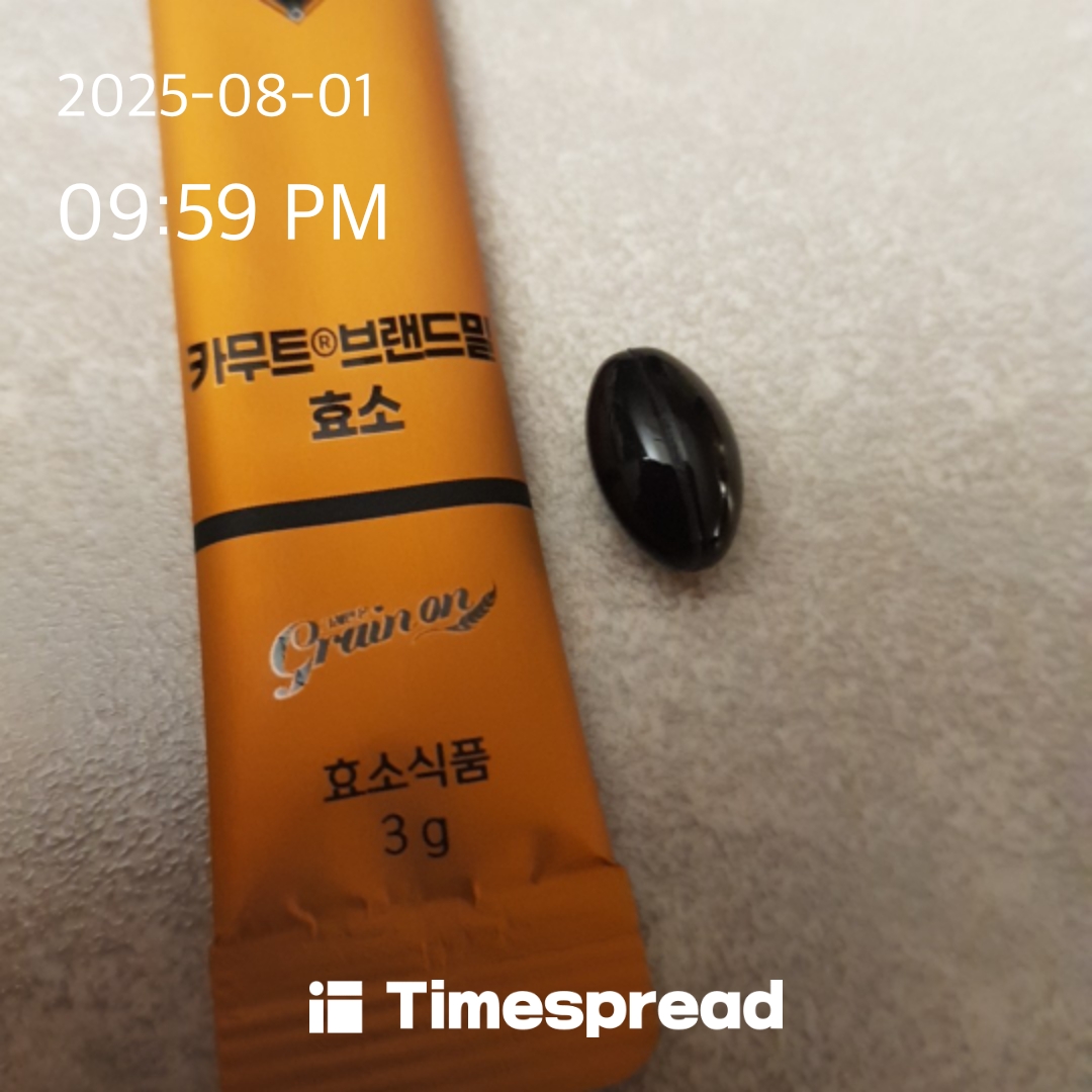 영양제 인증 