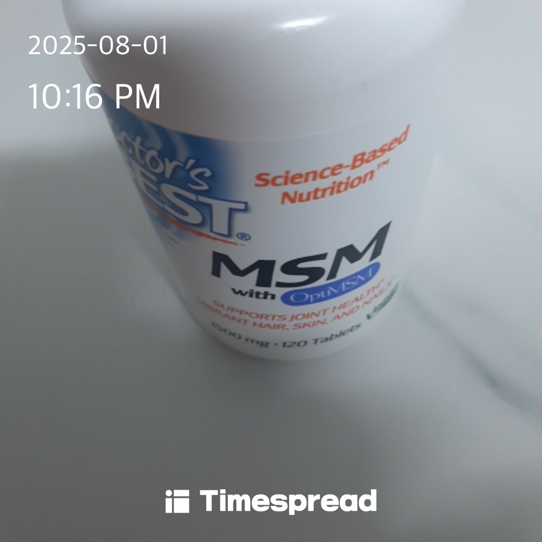 영양제