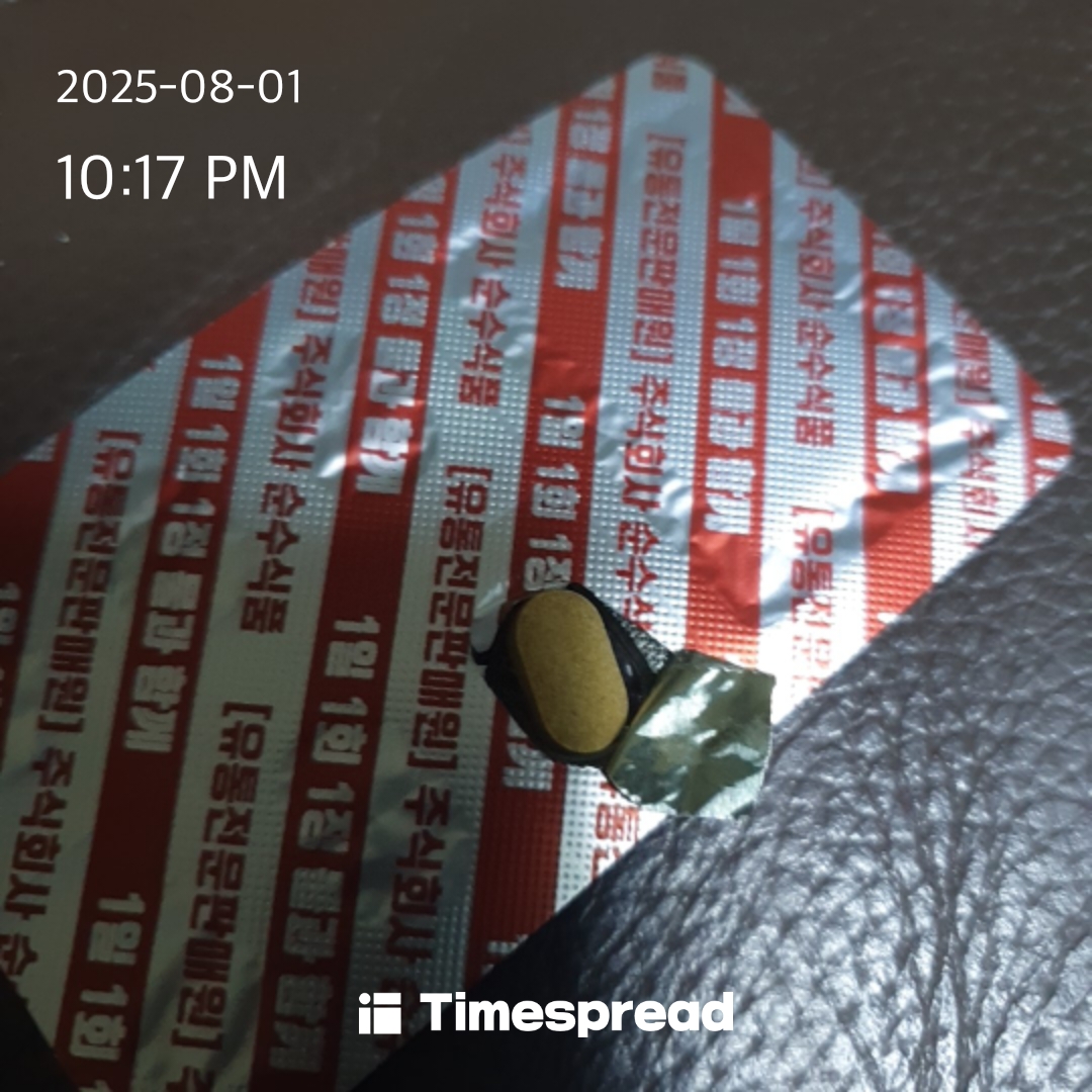 밀크씨슬