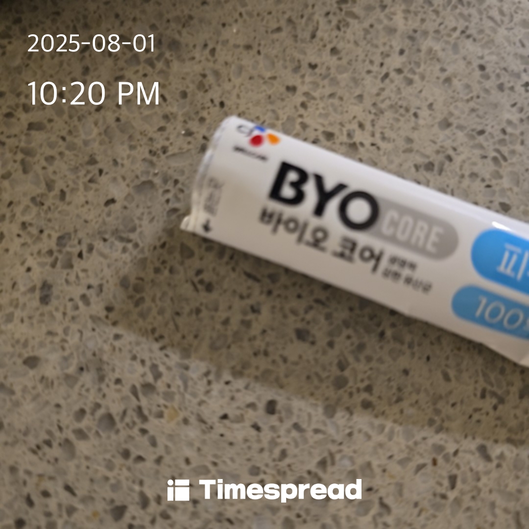 유산균 