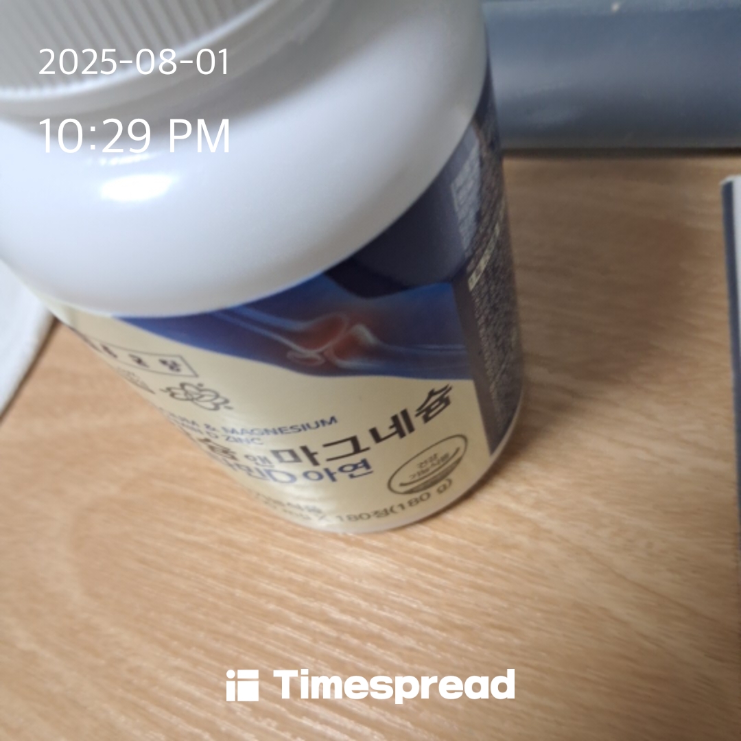 영챌