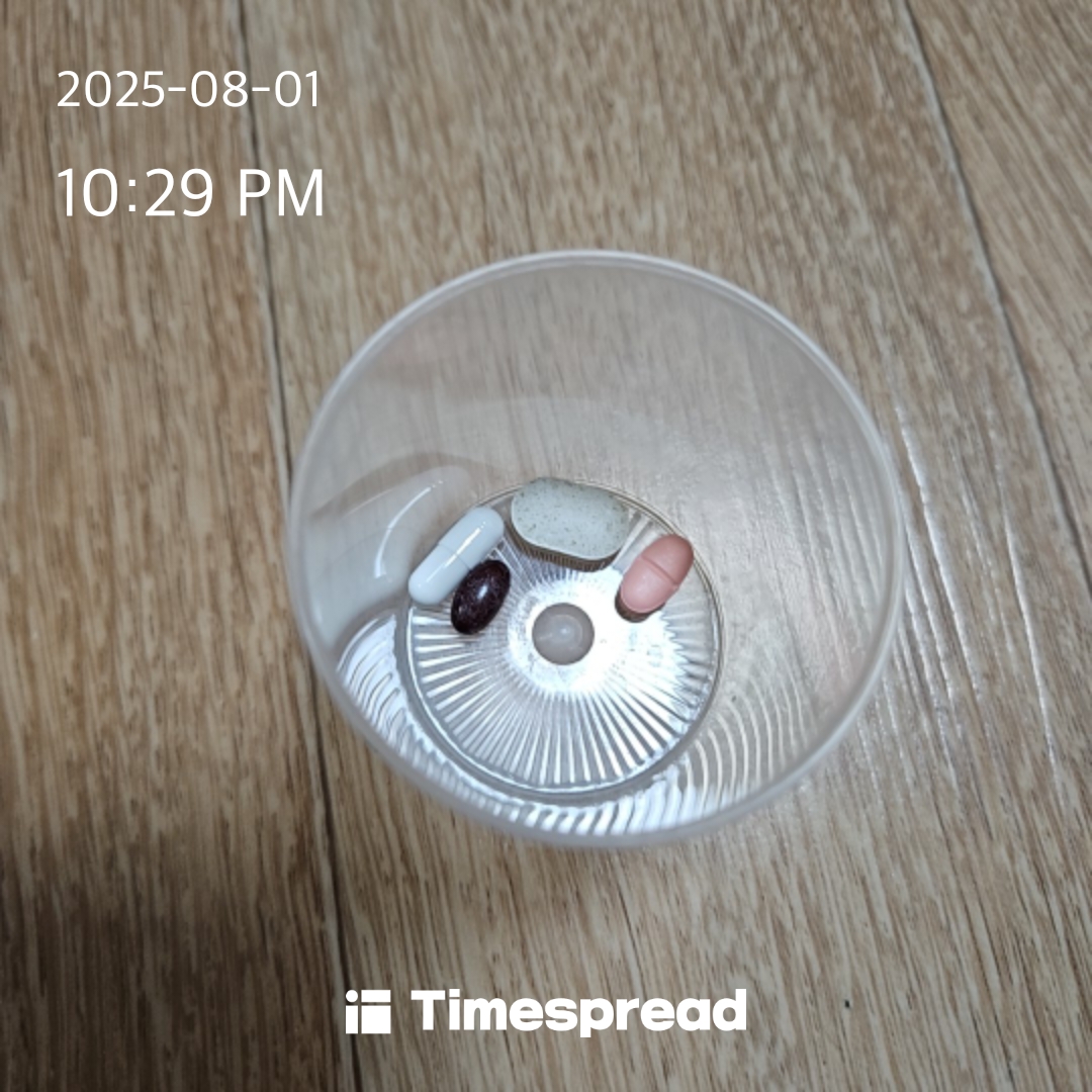영양제먹기
