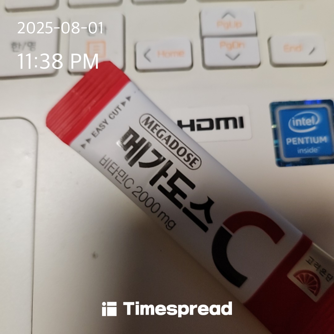 영5