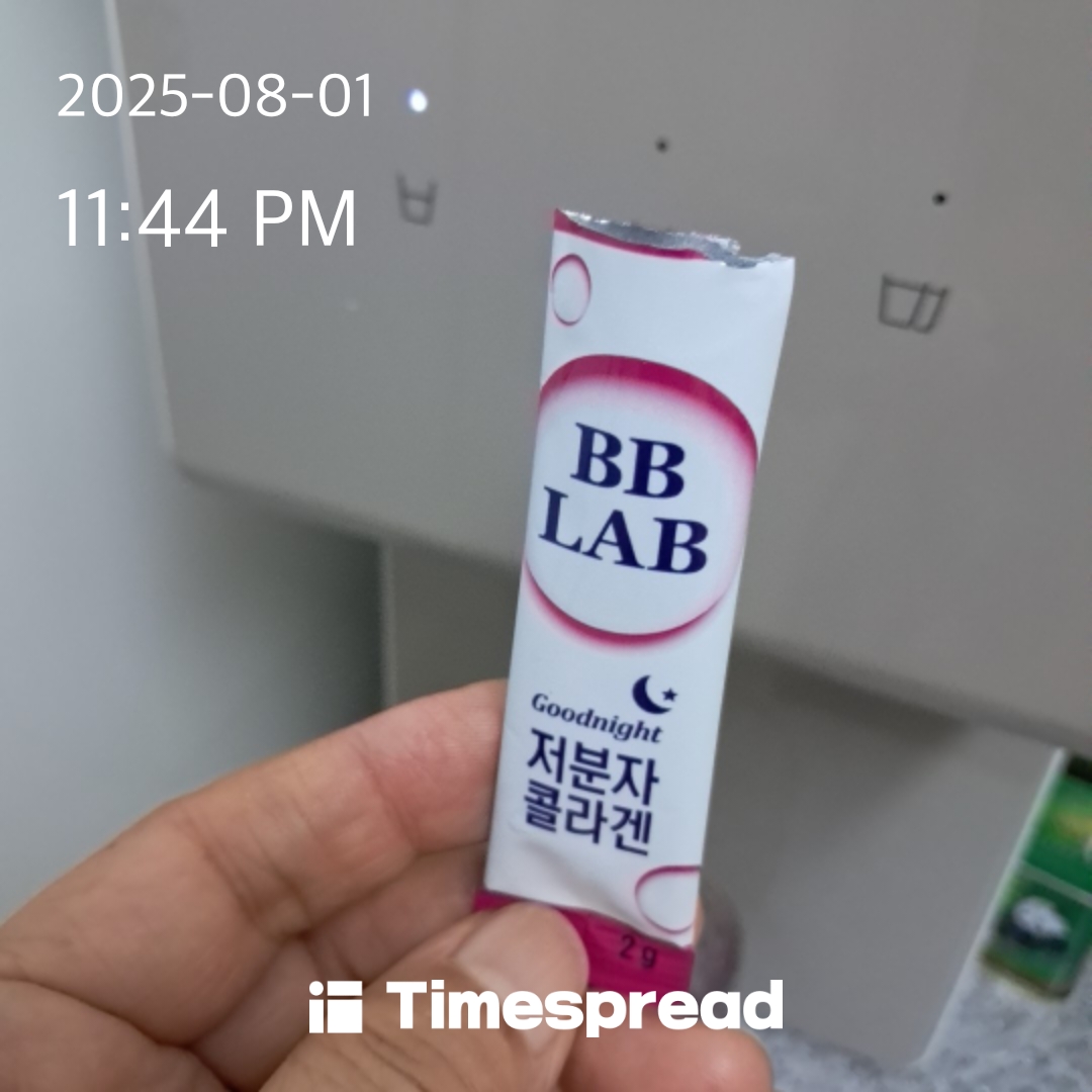 콜라겐 