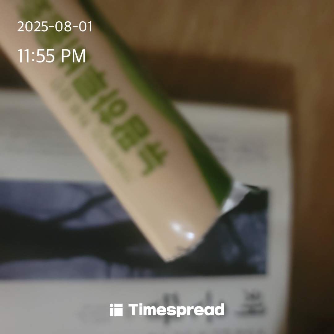 영양제