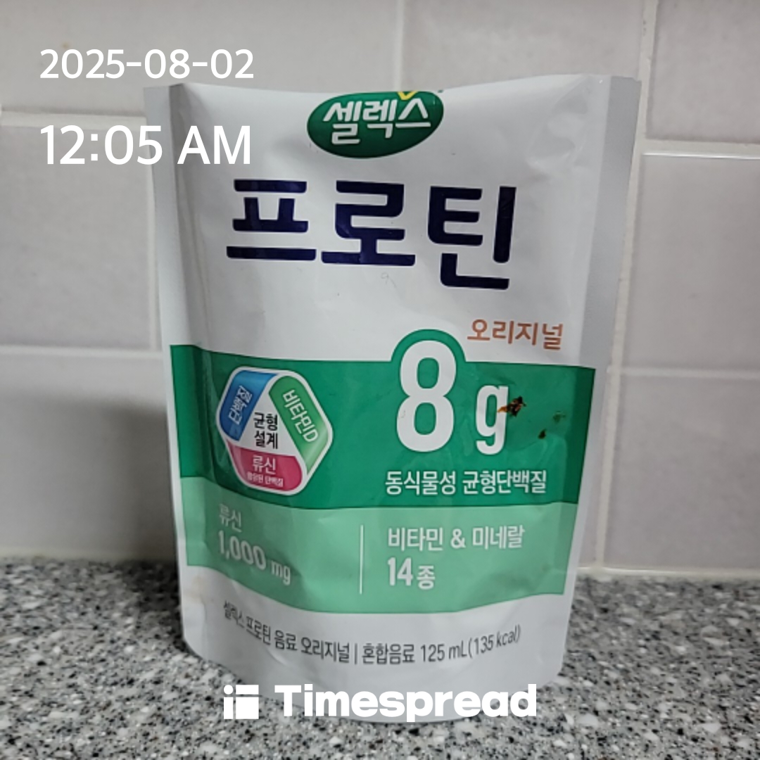 건강