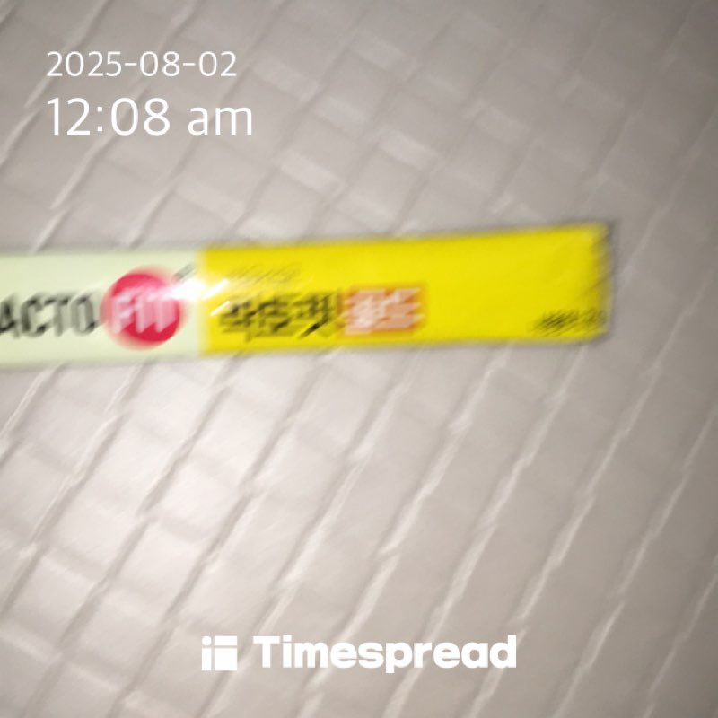 ㅇㅇㅈ