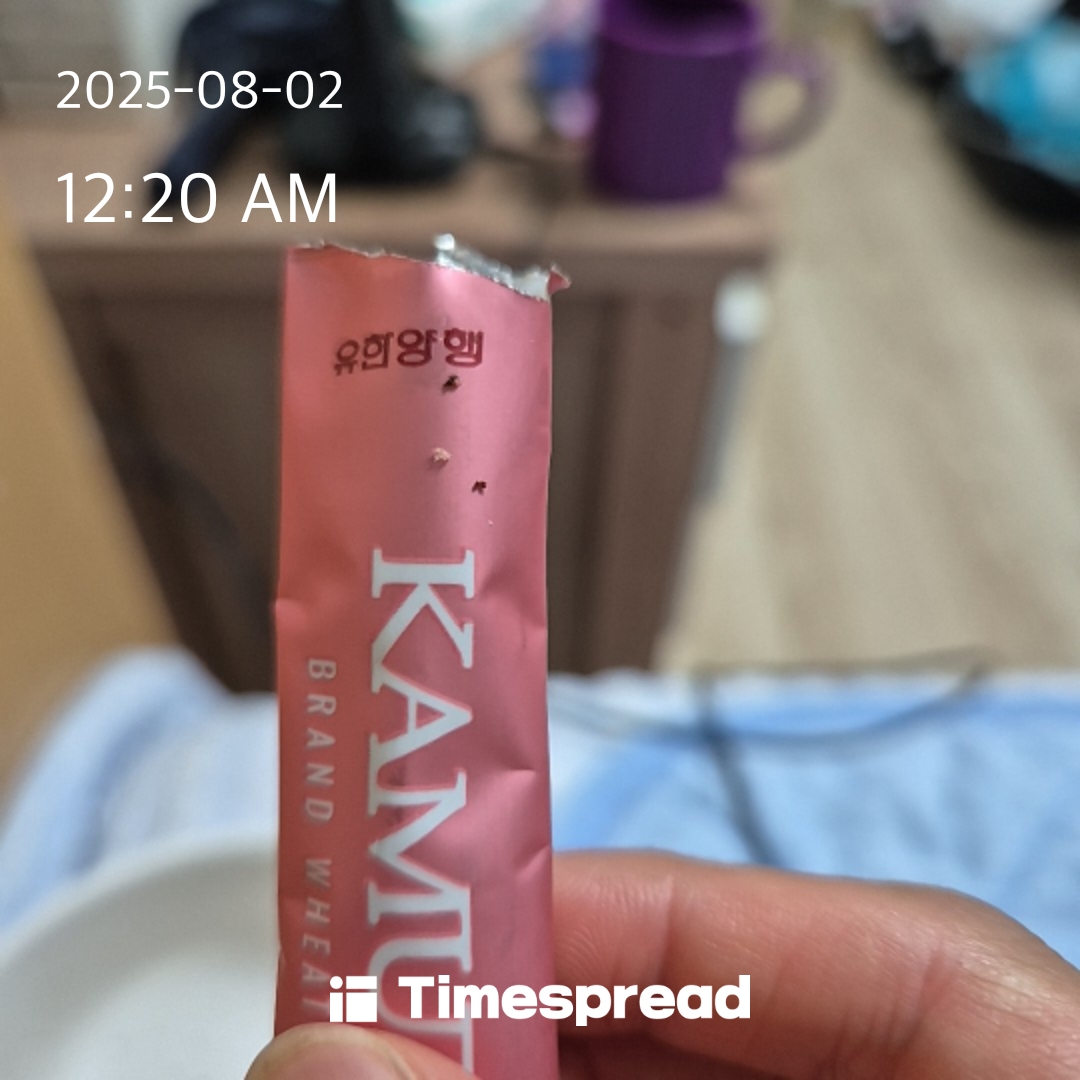 효소