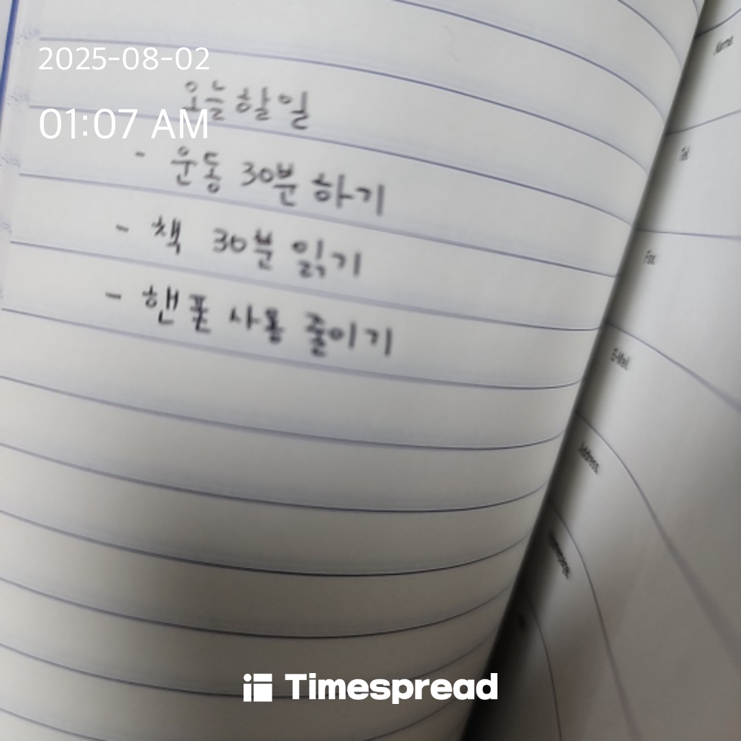 인증