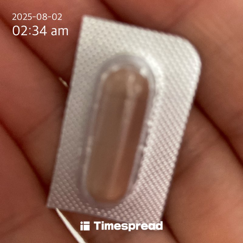 영양제