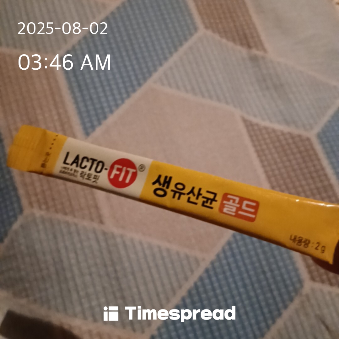 유산균