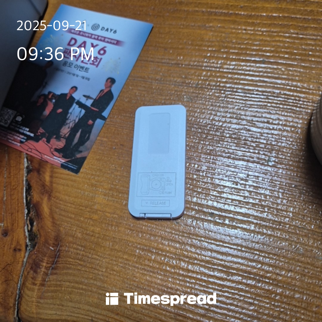 board-img