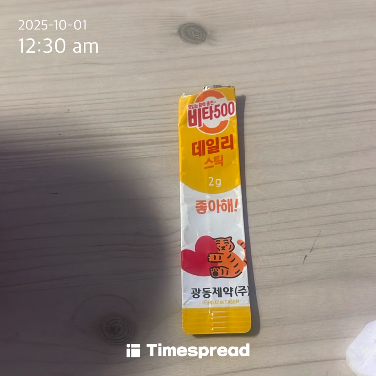 board-img