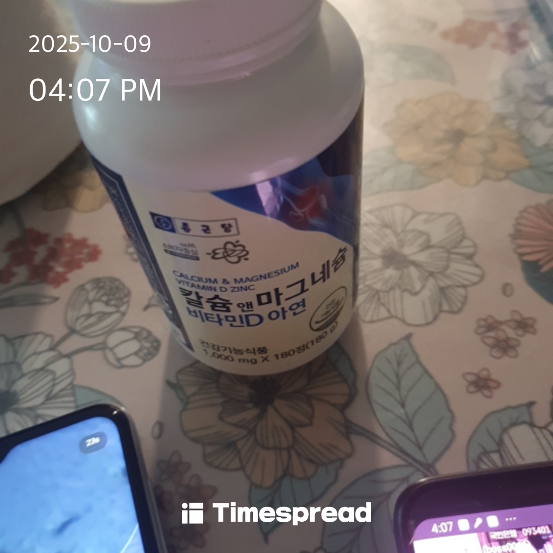 영챌