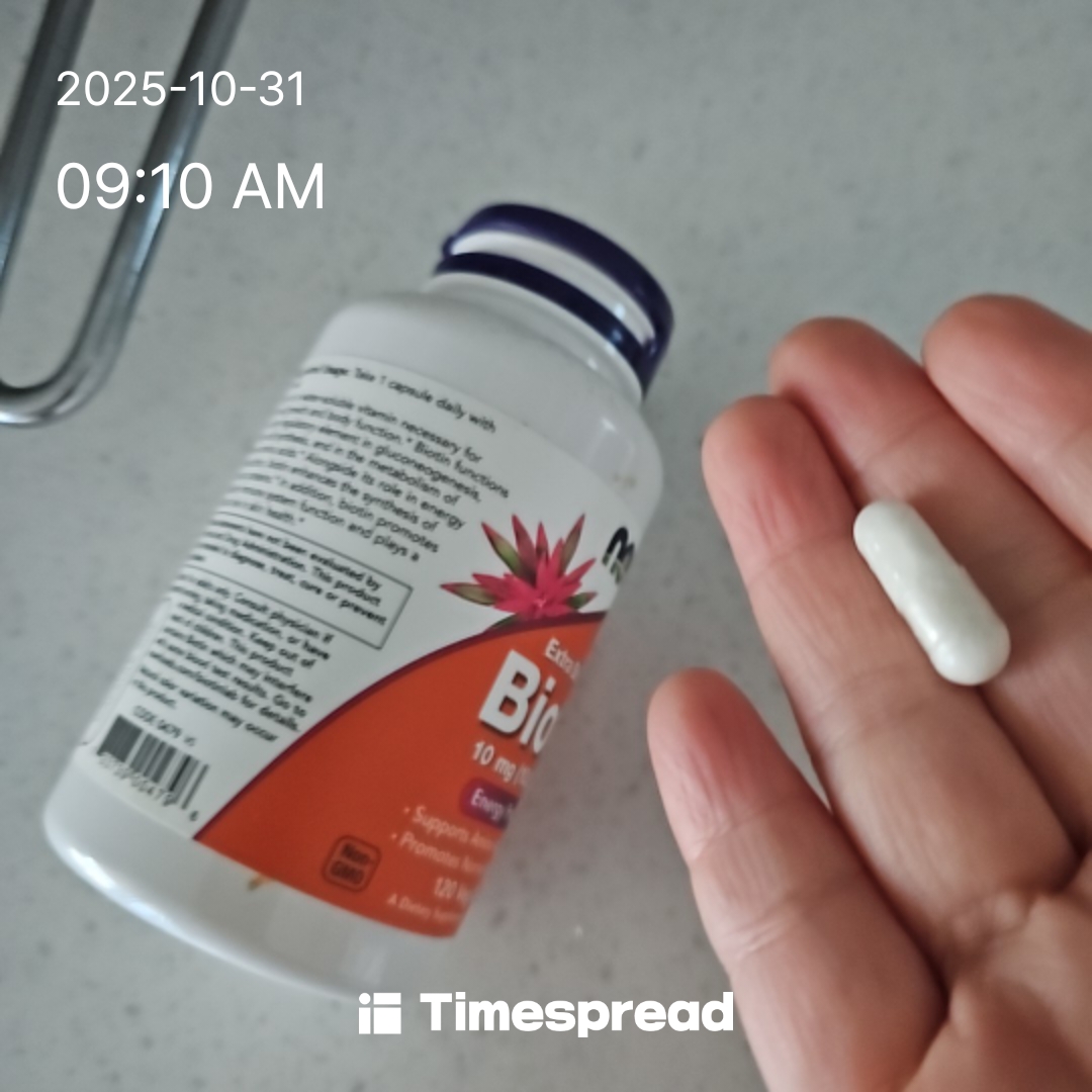 하루 한 번 영양제 먹기