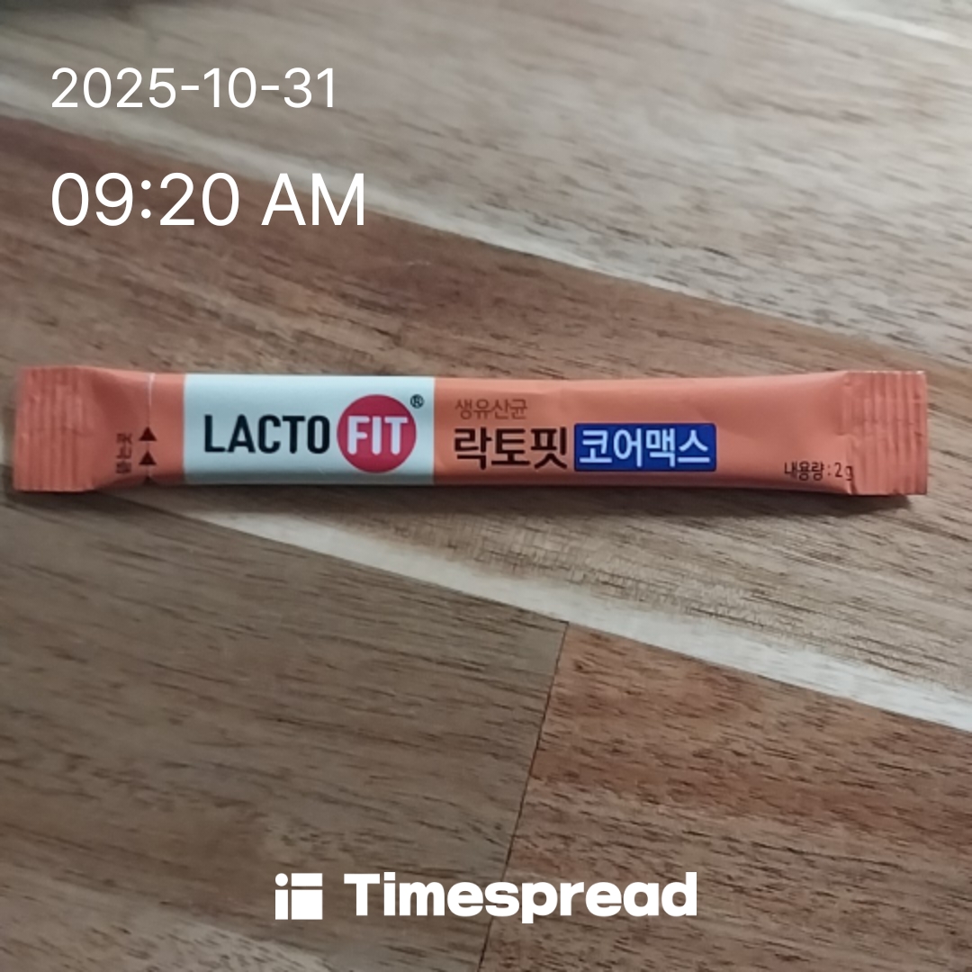 생유산균 락토핏 코어맥스