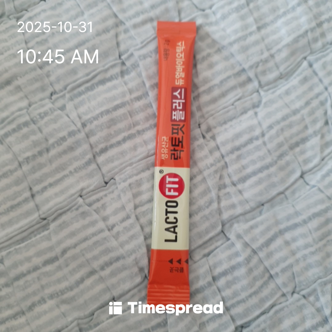 영양제 먹기 5일차