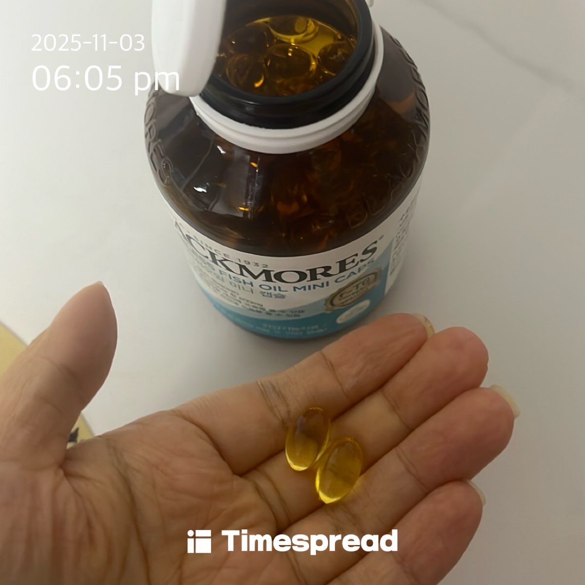 영양제 먹기 6일차