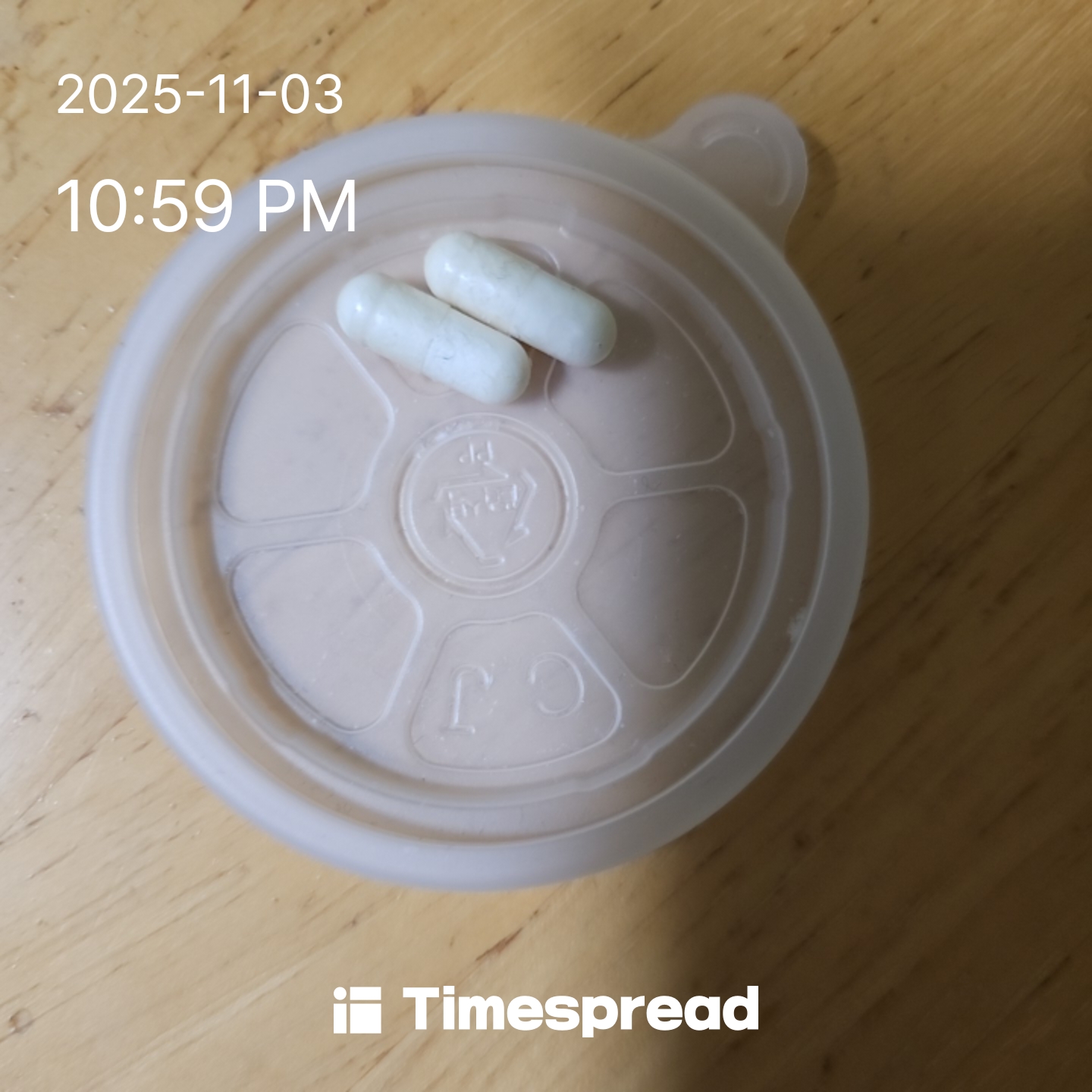 하루 한번 영양제 먹기