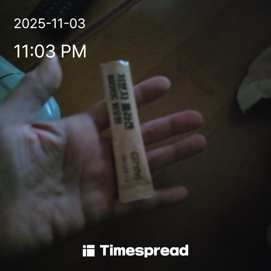 엉양제먹기 챌린지 인증