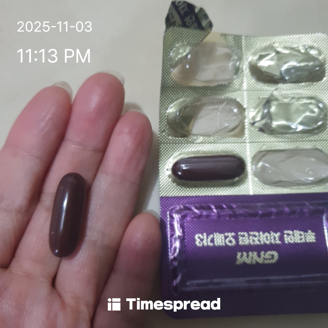 오늘도 챙깁니다