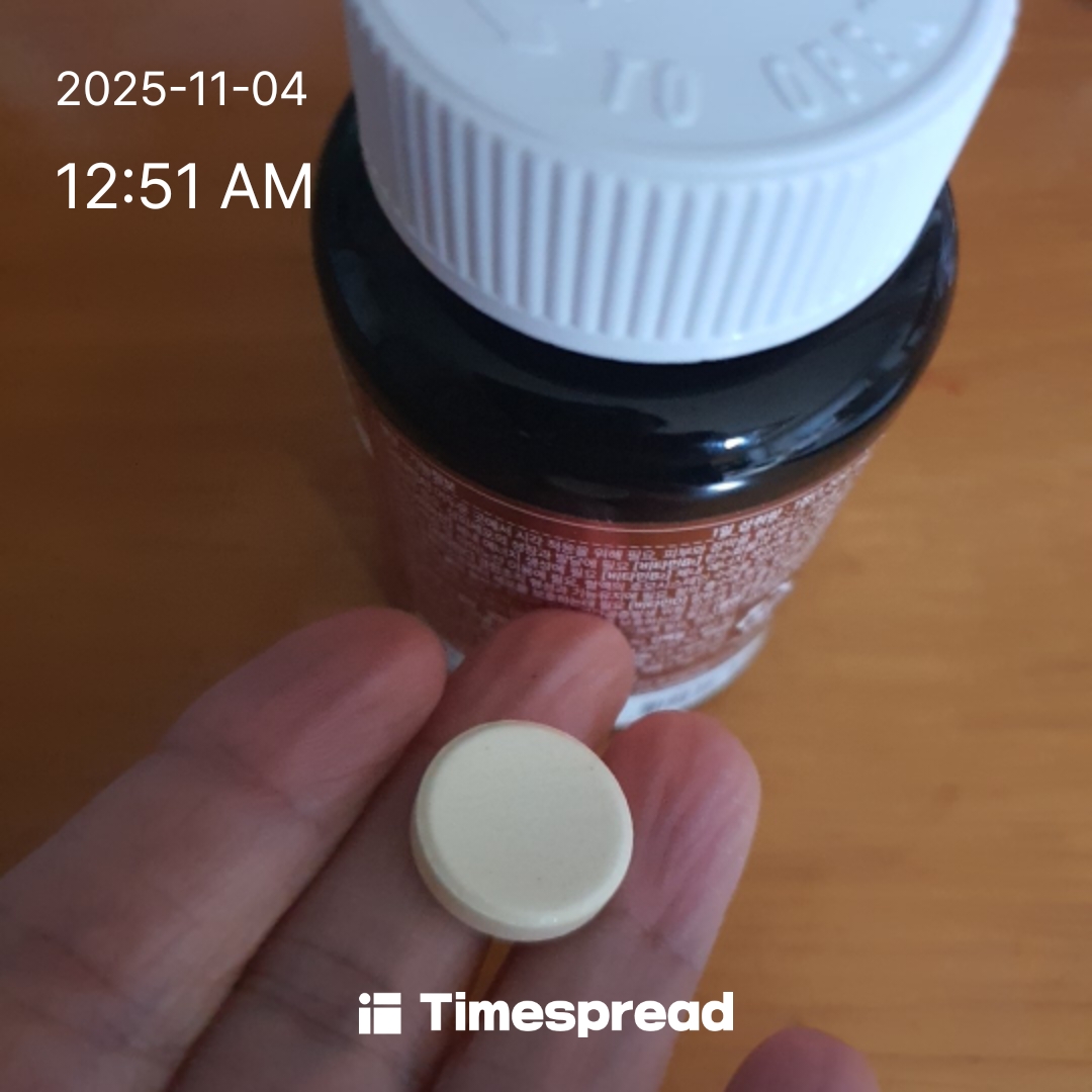 영양제먹기2일차