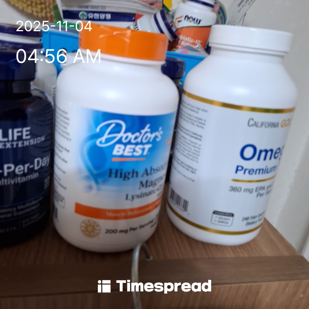 화요일 영양제 챌린지 시작 합니다.