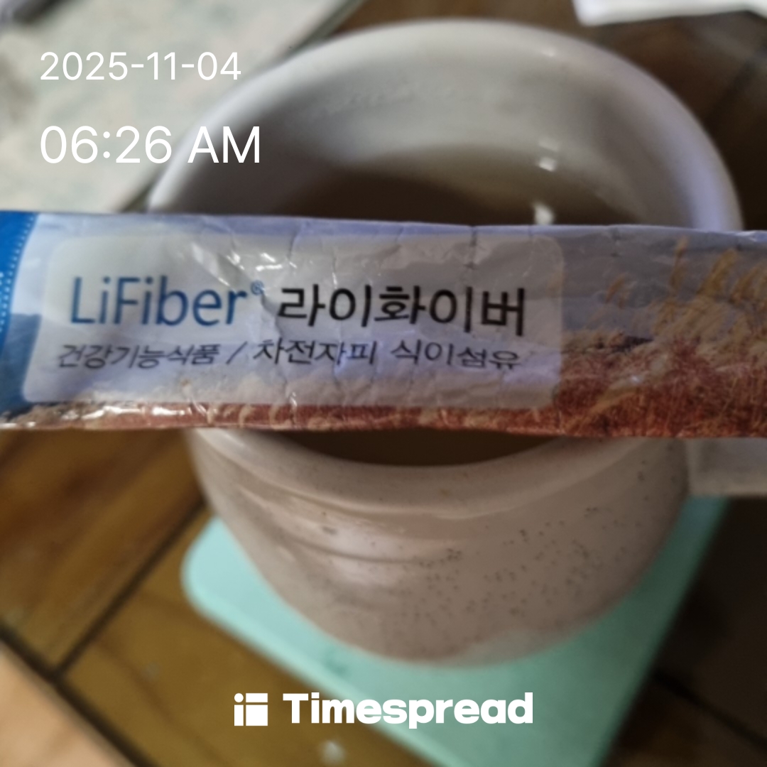 하루한번 영양제먹기