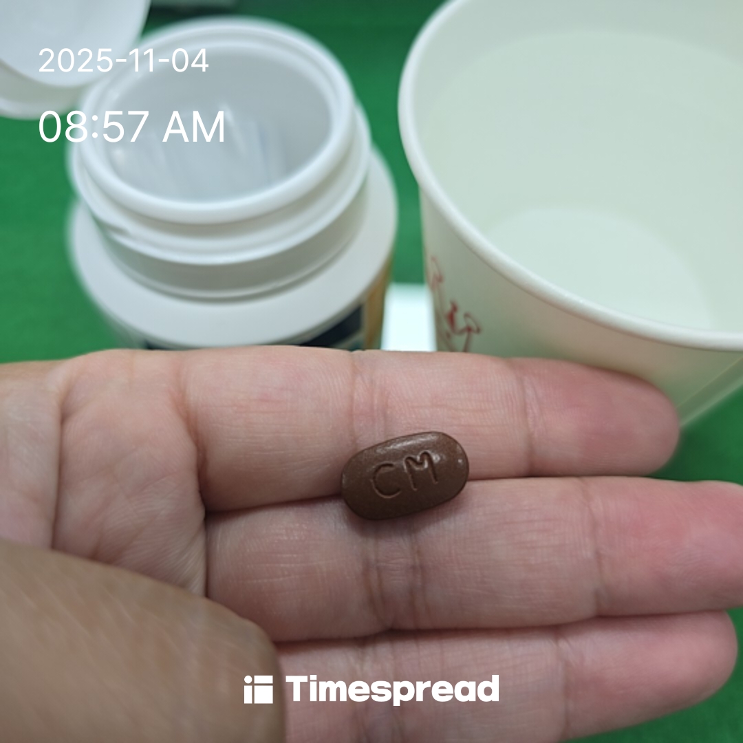 영양제 먹기 챌린지 3일차